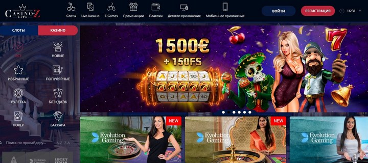 Обзор Casino-Z с отличной бонусной программой