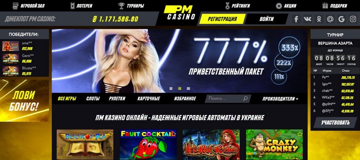 Обзор онлайн-казино Parimatch